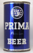 Prima Beer  Flat Top Beer Can